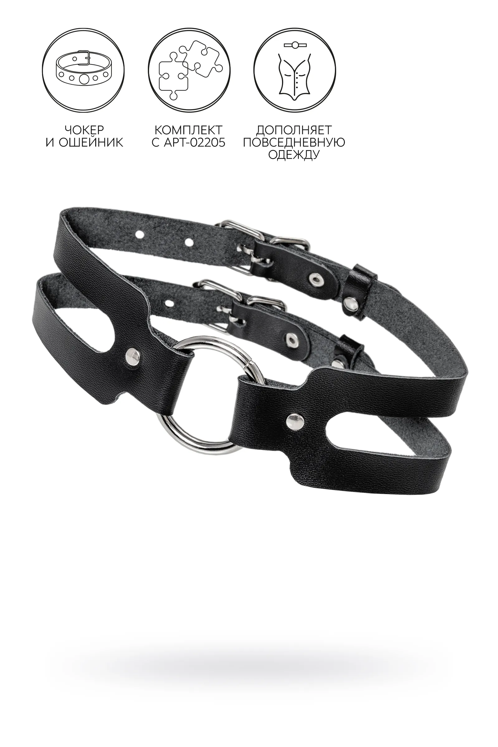 Чокер-ошейник Pecado BDSM, из двух ремешков, чёрный